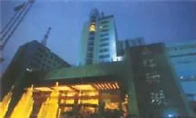 Red Coral Hotel Henan Zhengzhou